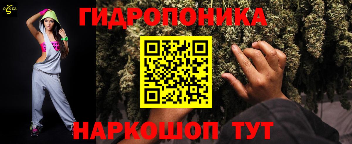 МАРИХУАНА тримм  Белореченск  Конопля тримм  Бошки Шишки ГИДРОПОН 