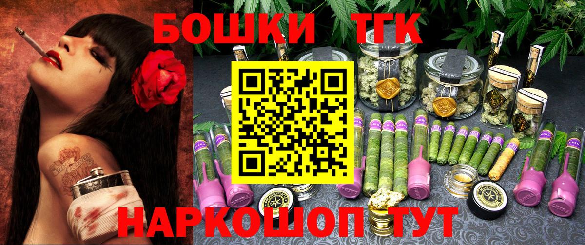 Белореченск  Каннабис VHQ  Канабис семена  Марихуана SATIVA & INDICA  Конопля THC 21%  Вход с VPN 