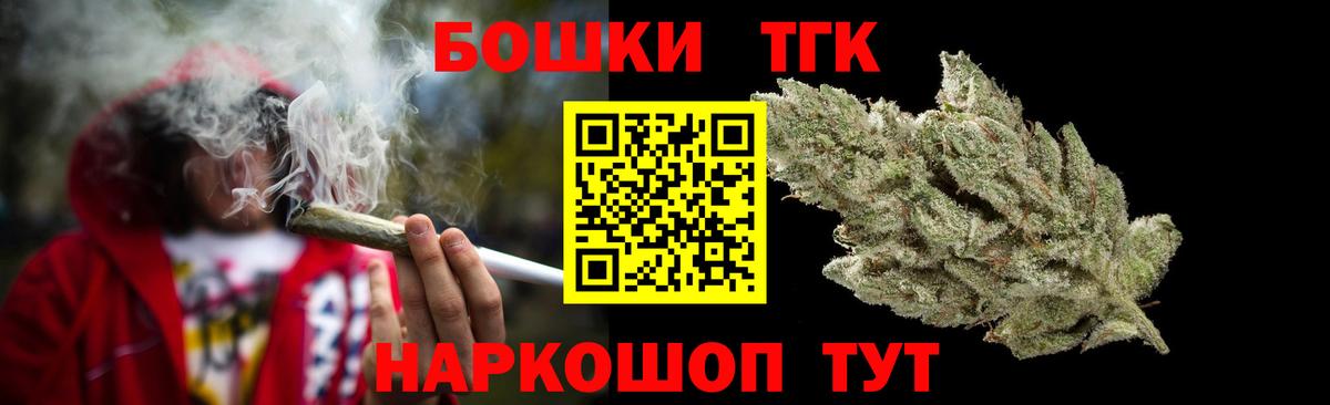 Шишки марихуана MAZAR Белореченск